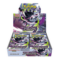 Pokemon Abyss Eye M5 Booster Box Japanese - Mega Series 30 Packs 5 Cards Each, Factory Sealed JP TCG Box | Mega Darkrai ex Mega Excadrill ex | Perfect Gift for Pokemon Collectors
