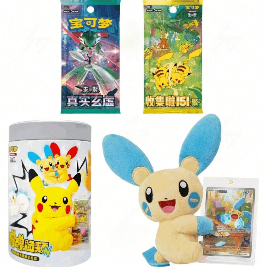 Pokemon TCG CN Nuzzle Cheeks Plush Toy Blind Box – Scarlet & Violet Nuzzle Series Simplified Chinese with Holo Card, Display Frame, Metal Tin & Booster Packs