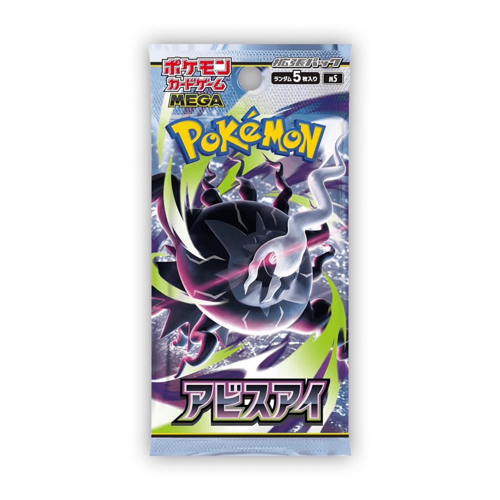 Pokemon Abyss Eye M5 Booster Box Japanese - Mega Series 30 Packs 5 Cards Each, Factory Sealed JP TCG Box | Mega Darkrai ex Mega Excadrill ex | Perfect Gift for Pokemon Collectors
