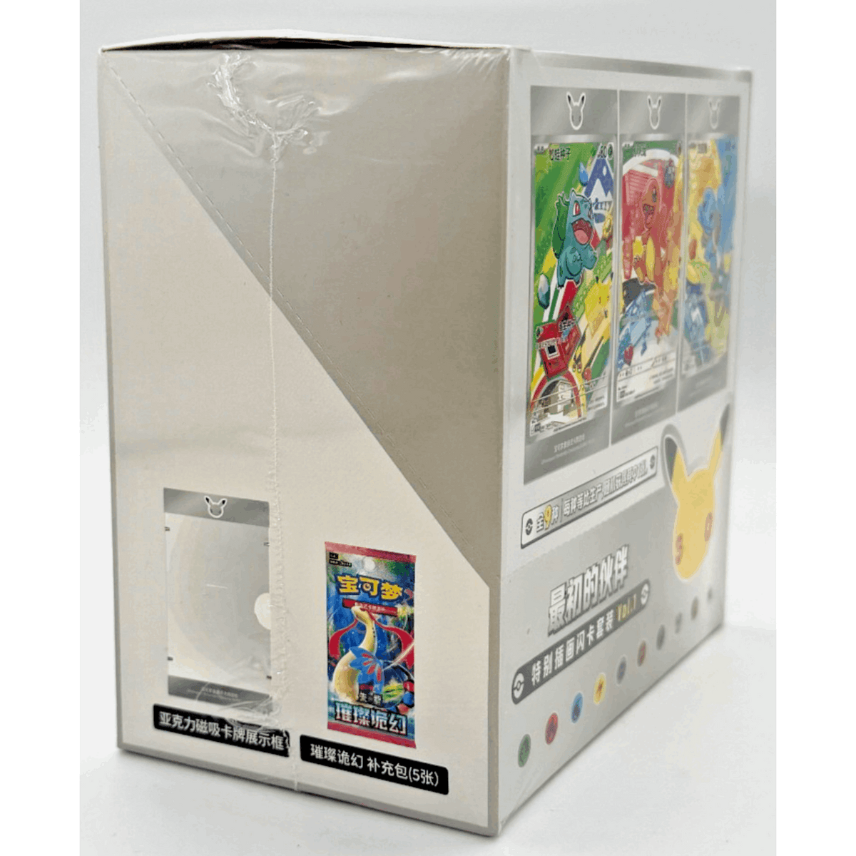 Pokemon Chinese 30th Anniversary First Partner Set Vol.1 Sealed Case 8 Boxes – CN Brilliant Stars Booster Packs with Promo Card & Acrylic Frame, 100% Authentic