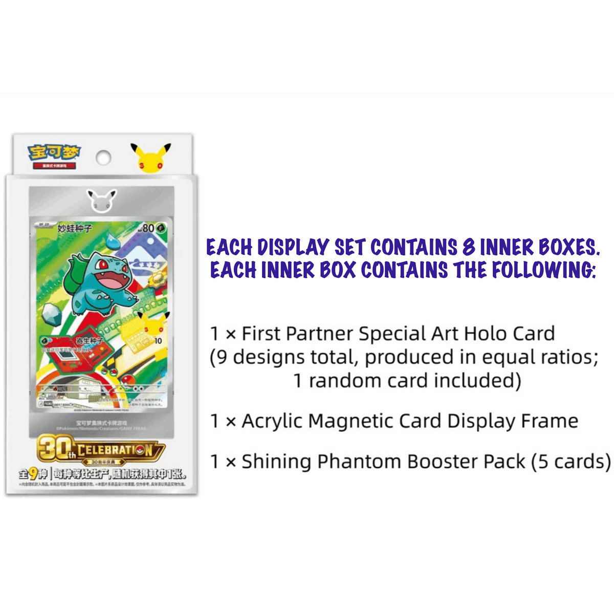 Pokemon Chinese 30th Anniversary First Partner Set Vol.1 Sealed Case 8 Boxes – CN Brilliant Stars Booster Packs with Promo Card & Acrylic Frame, 100% Authentic