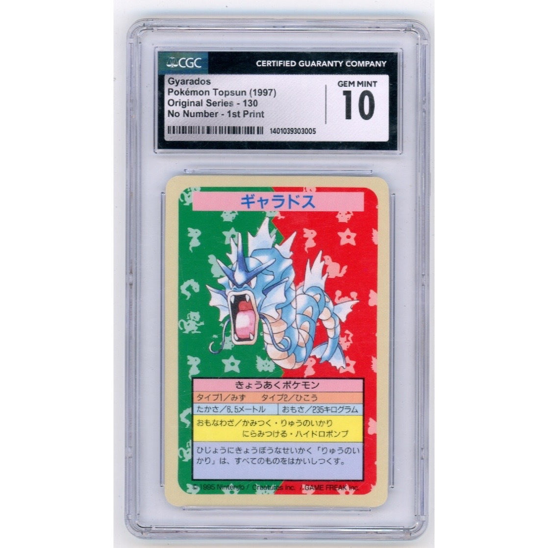 1997 Pokemon Topsun 1st Print Gyarados #130 CGC 10 - Perfect Grade Vintage Japanese Pokémon Card | Ultra-Rare Pre-Release Slab Investment Collectible (CGC Slab #1401039303005)