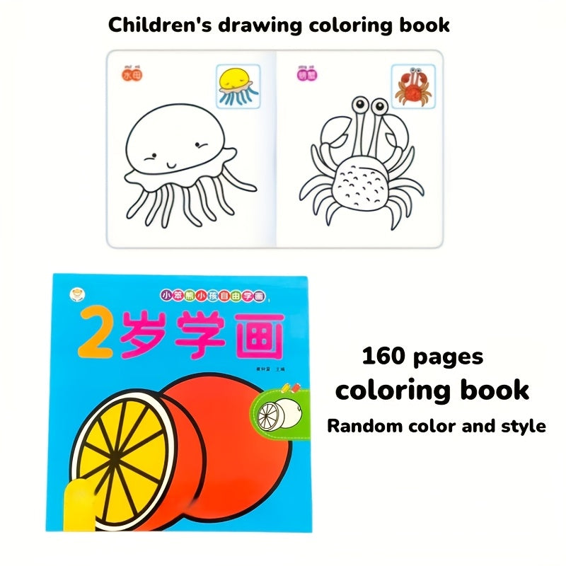 160-Page Kids Coloring Book with Animals, Oceans, Plants & Graffiti Patterns – Cute Educational Activity Picture Book for Boys & Girls Ages 4-8 | Fun Art Gift, Screen-Free Creative Learning