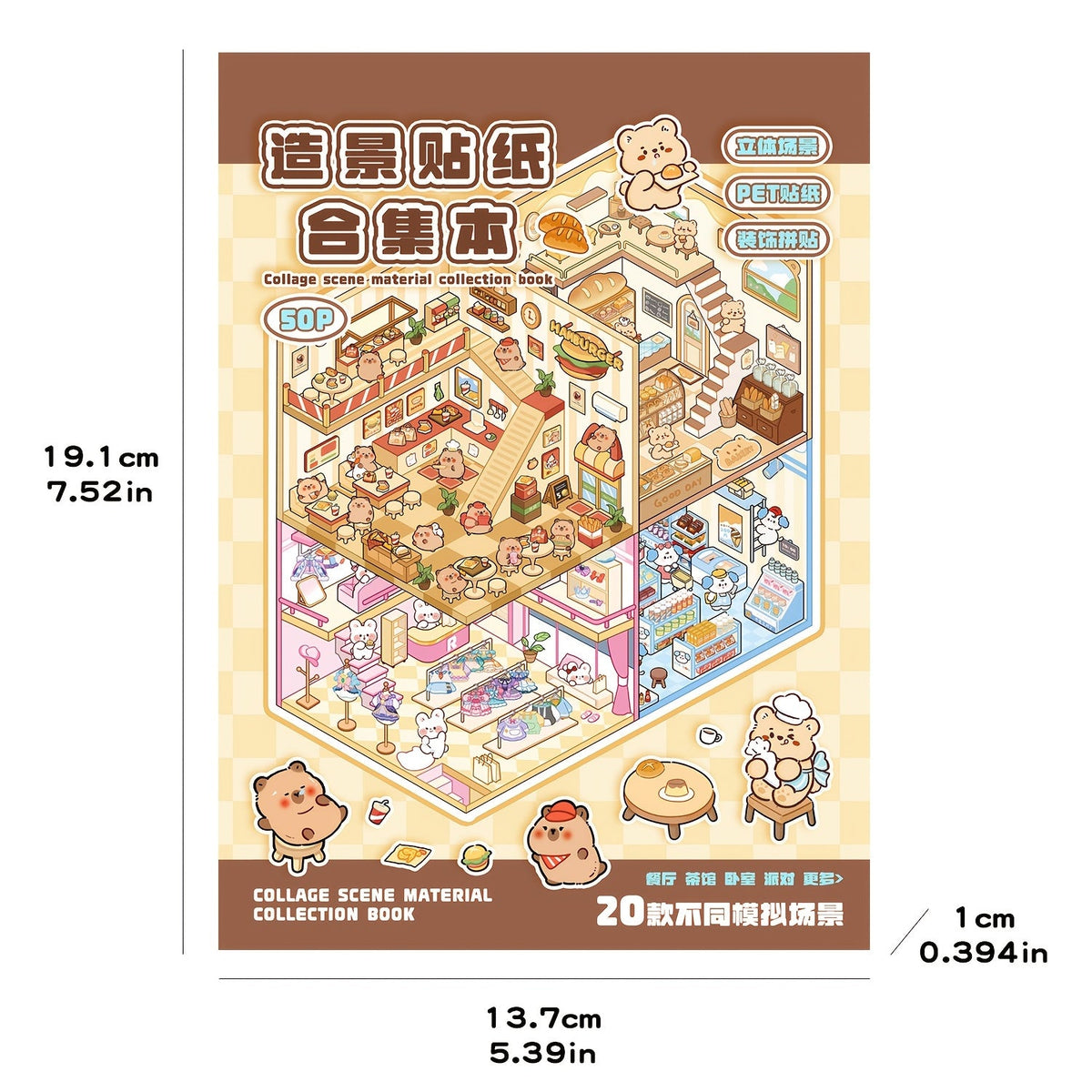 3D Scene Sticker Book for Kids 1500 Pieces - Creative Scrapbook Kit with 20 Scene Cards, 30 Material Types, Four Seasons Landscape Stickers, Educational Arts and Crafts Activity Set for Children