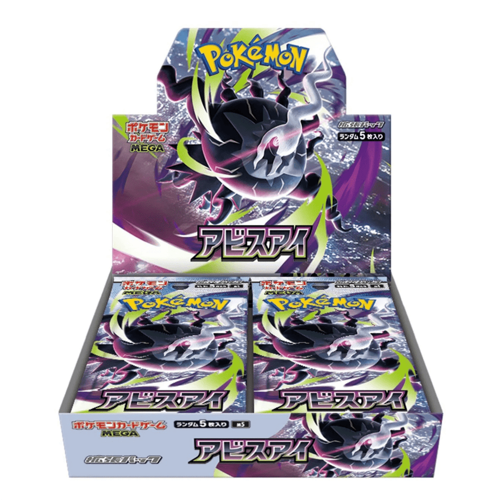 Pokemon Abyss Eye M5 Booster Box Japanese - Mega Series 30 Packs 5 Cards Each, Factory Sealed JP TCG Box | Mega Darkrai ex Mega Excadrill ex | Perfect Gift for Pokemon Collectors