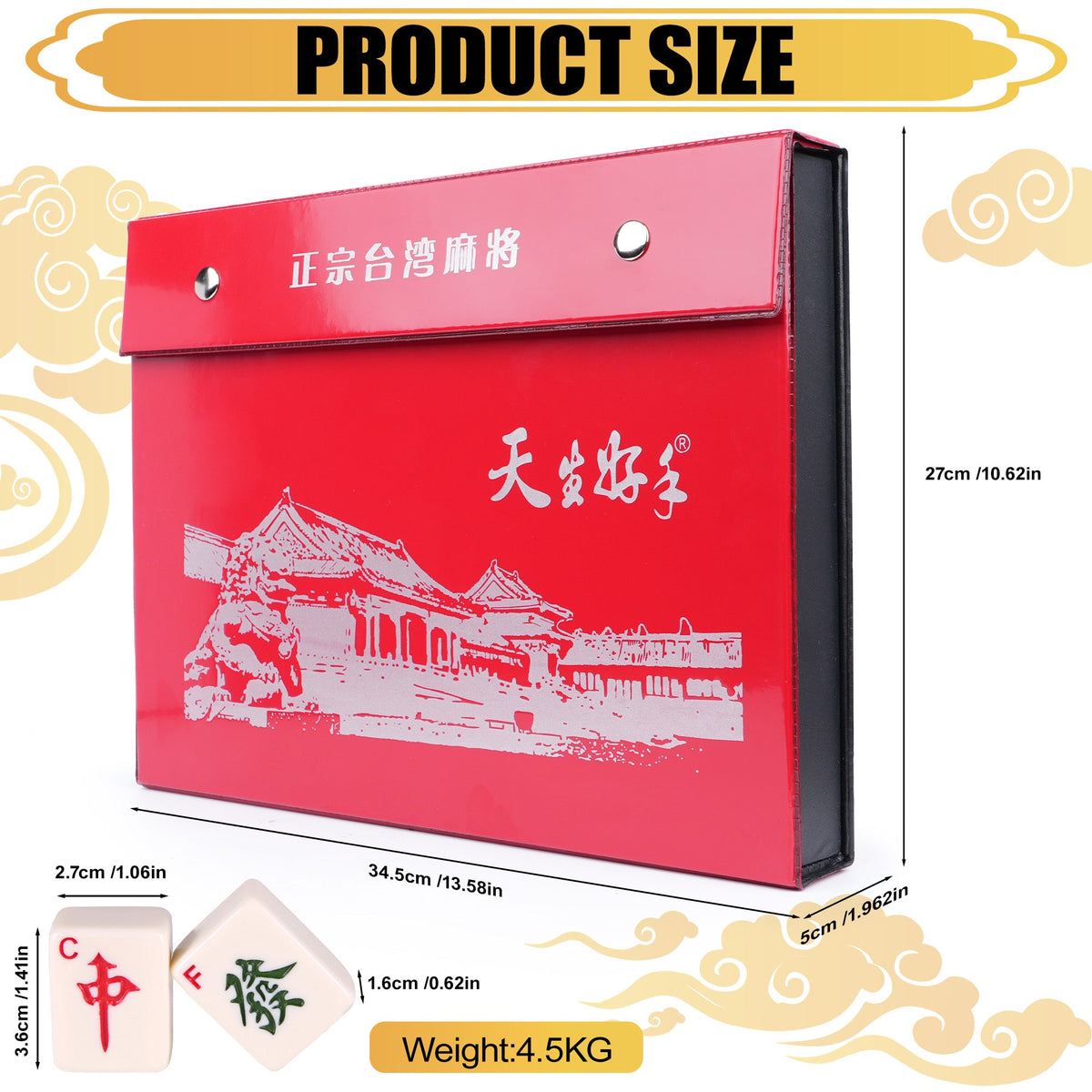 36mm Mahjong Set 146 Melamine Tiles with Carrying Case - Full Size 1.4 Inch Ivory White Tiles, Arabic Numerals, Dice, Wind Suit & Instructions, Family Game Night Gift for Adults