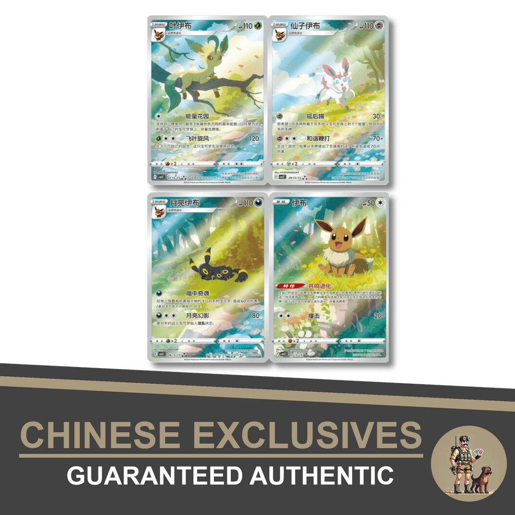 Pokémon Gem Pack Vol. 2 Chinese Edition - Sealed Case of 20 Booster Boxes | Rare Chinese TCG Booster Case for Collectors & Investors | Factory Sealed Pokémon Card Case