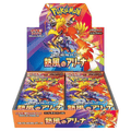 Pokémon TCG: Heat Wave Arena – Scarlet & Violet Japanese Sealed Booster Box | Official Japanese Pokémon Cards, Collectible Booster Set for Players & Collectors